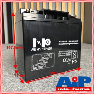 NEW POWER 12V 18AH แบตเตอรี่แห้ง แบตเตอรี่ UPS 18A Battery แบตสำหรับสำรองไฟ แบตUPS แบตเตอรี่UPS เครื่องสำรองไฟฉุกเฉิน