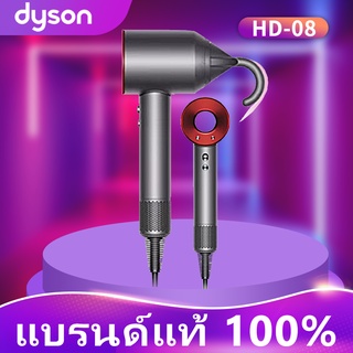 ✅ของแท้100%✅dyson Supersonic HD08 ร้านในไทย สินค้าพร้อมส่ง ของแท้ 100% ไดร์เป่าผมขนาดเล็ก มีให้เลือกหลายแบบ รับประกัน3ป