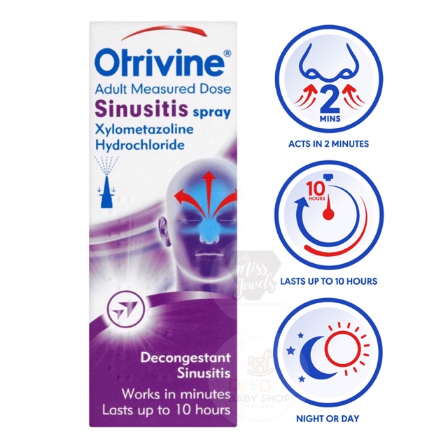 ภาพหน้าปกสินค้า️PRE-ORDER ️ สเปรย์พ่นจมูกบรรเทาอาการไซนัสสำหรับผู้ใหญ่ gsk Otrivine Sinusitis Spray