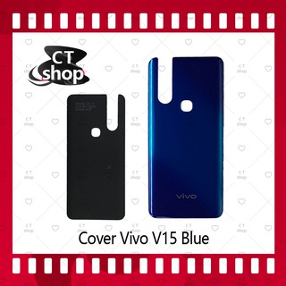 สำหรับ Vivo V15 อะไหล่ฝาหลัง หลังเครื่อง Cover For Vivo V15 อะไหล่มือถือ คุณภาพดี CT Shop