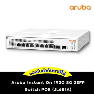 Aruba Instant On 1930 8G 2SFP Switch POE [JL681A]