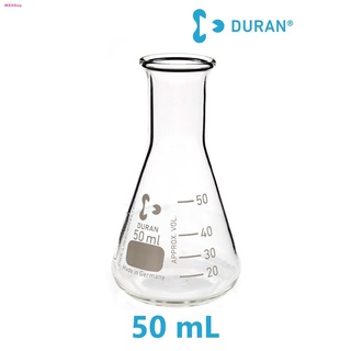 ขวดชมพู่แก้ว Duran ทนไฟ ขนาด 50, 100, 125, 150, 250, 300, 500, 1000 mL นำเข้าจากเยอรมัน เกรดห้องปฏิบัติการ