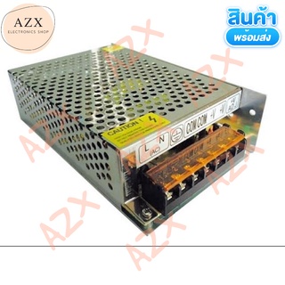 พร้อมส่ง! SWITCHING Power Supply CCTV 12V10Aพร้อมส่งรับประกัน7วันl