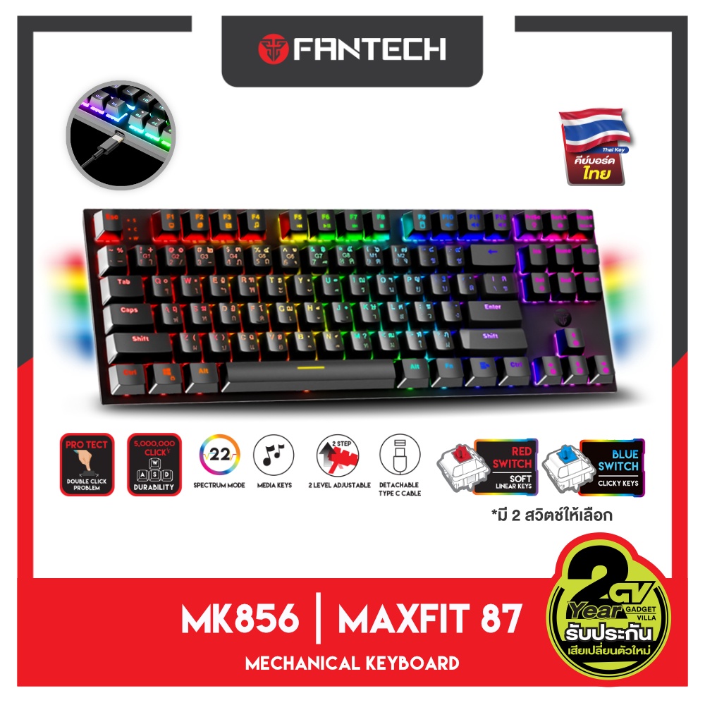 ภาพหน้าปกสินค้าFANTECH MK856 MAXFIT KEYBOARD MECHANICAL BLUE / RED SWITCH แบบ 87 KEY แป้นพิมพ์ภาษาไทย คีย์บอร์ด Thai keycap