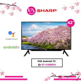 ภาพหน้าปกสินค้าSHARP FHD Android TV รุ่น 2T-C42BG1X ขนาด 42 นิ้ว Android TV OS เวอร์ชั่น 9.0 C42BG1X 4 ที่เกี่ยวข้อง