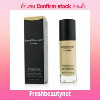 ブリヤンテス・レッド ミネラルベンデル 80ml×2本 マーキュリー