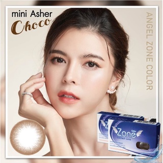 คอนแทคเลนส์ Angelzone Color รุ่น Mini Asher สีน้ำตาล คอนแทคเลนส์รายเดือนแองเจิ้ลโซน