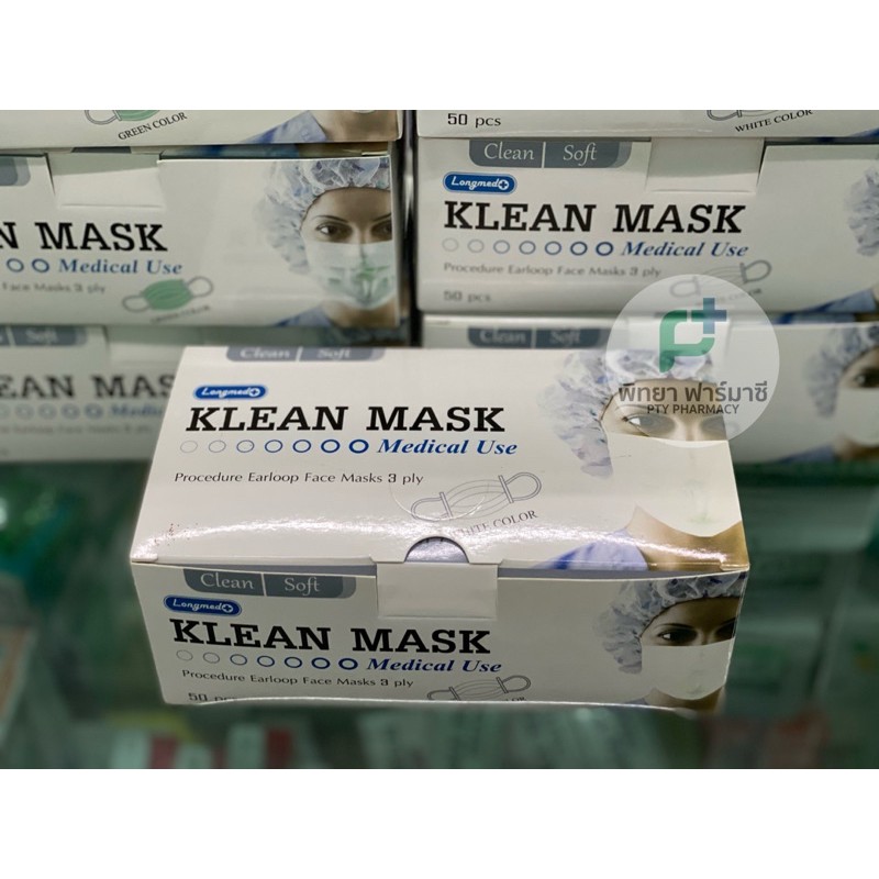 Klean Mask Face Masks 3 ply คลีนมาส์ก หน้ากากอนามัย (บรรจุ 50 ชิ้น ...