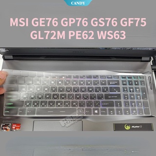 เคสแป้นพิมพ์ซิลิโคน หนังใส สําหรับแล็ปท็อป MSI GE76 GP76 GS76 GF75 GL72M PE62 WS63 17.3 นิ้ว [CAN]