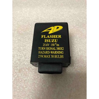 Flasher ไฟเลี้ยว (รีเลย์ไฟเลี้ยว / แฟลชเชอร์) Isuzu DECA แบบปรับให้กระพริบเร็วได้