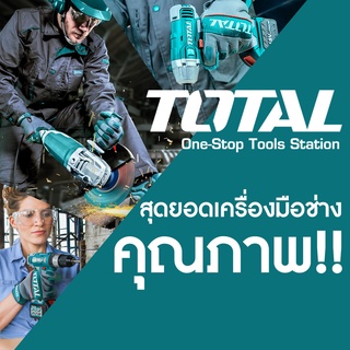 ภาพขนาดย่อของภาพหน้าปกสินค้าTOTAL คีมปอกสายไฟ คีมย้ำหางปลา คีมเข้าหัวสายไฟทุกแบบ ขนาด 8.5 - 9 - 10 นิ้ว สำหรับงานหนัก - มีให้เลือกหลายแบบ จากร้าน sahawatbangkok บน Shopee ภาพที่ 5