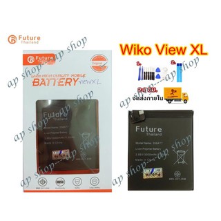 แบตเตอรี่ Wiko View XL พร้อมเครื่องมือ กาว แบตแท้ คุณภาพดี ประกัน1ปี แบตWiko View XL