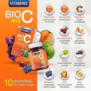 Bio C Mix ไบโอซี มิกซ์ วิตามิน บำรุงผิวสวย