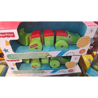 ของเล่นไม้ตัวจระเข้ fisherprice  แท้