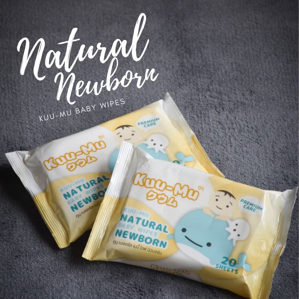 new-look-คูมุ-เนเชอรัล-นิวบอร์น-ผ้าเช็ดทำความสะอาดชุบน้ำเกลือ-kuu-mu-natural-baby-wipes-newborn