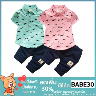 โค้ด BABE30 ลด 30%   เสื้อยืดแขนสั้น + กางเกงขาสั้นสำหรับเด็ก