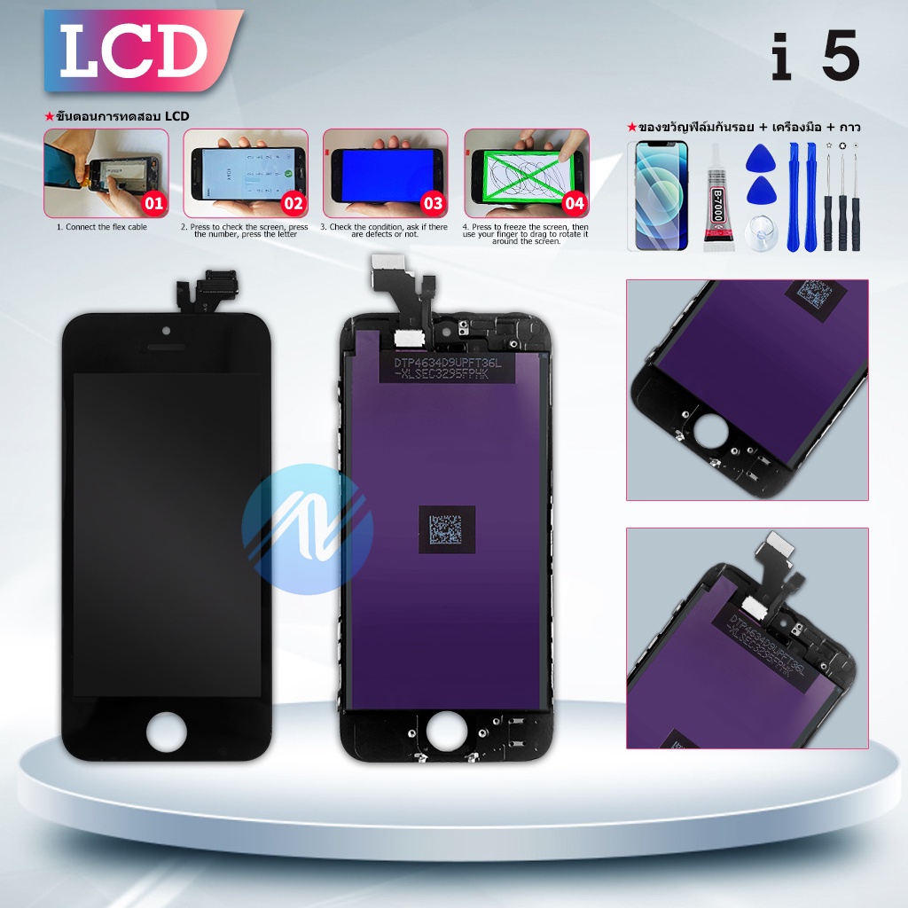 lcd-หน้าจอ-lcd-5g-i5-อะไหล่มือถือ-lcd-screen-display-touch-จอ-ทัช-สำหรับ