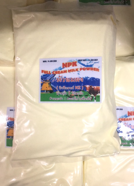 ภาพหน้าปกสินค้านมผง หัวนมผง นมผงนิวซีแลนด์ milk powder 500g. แบ่งบรรจุ ยี่ห้อ AP สำหรับเบเกอรี่*** จากร้าน nawaratnon บน Shopee