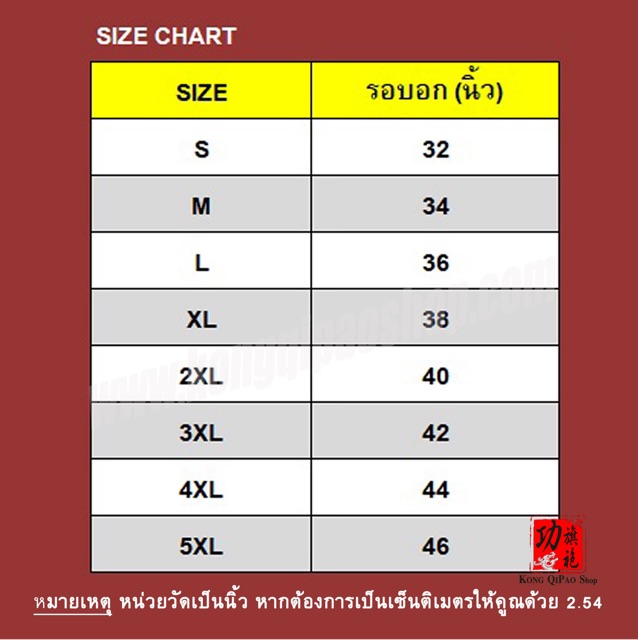 wm3112-เสื้อจีนผู้หญิง-คอเฉียง-ลายมังกร-หงส์-และดอกโบตั๋นกลม