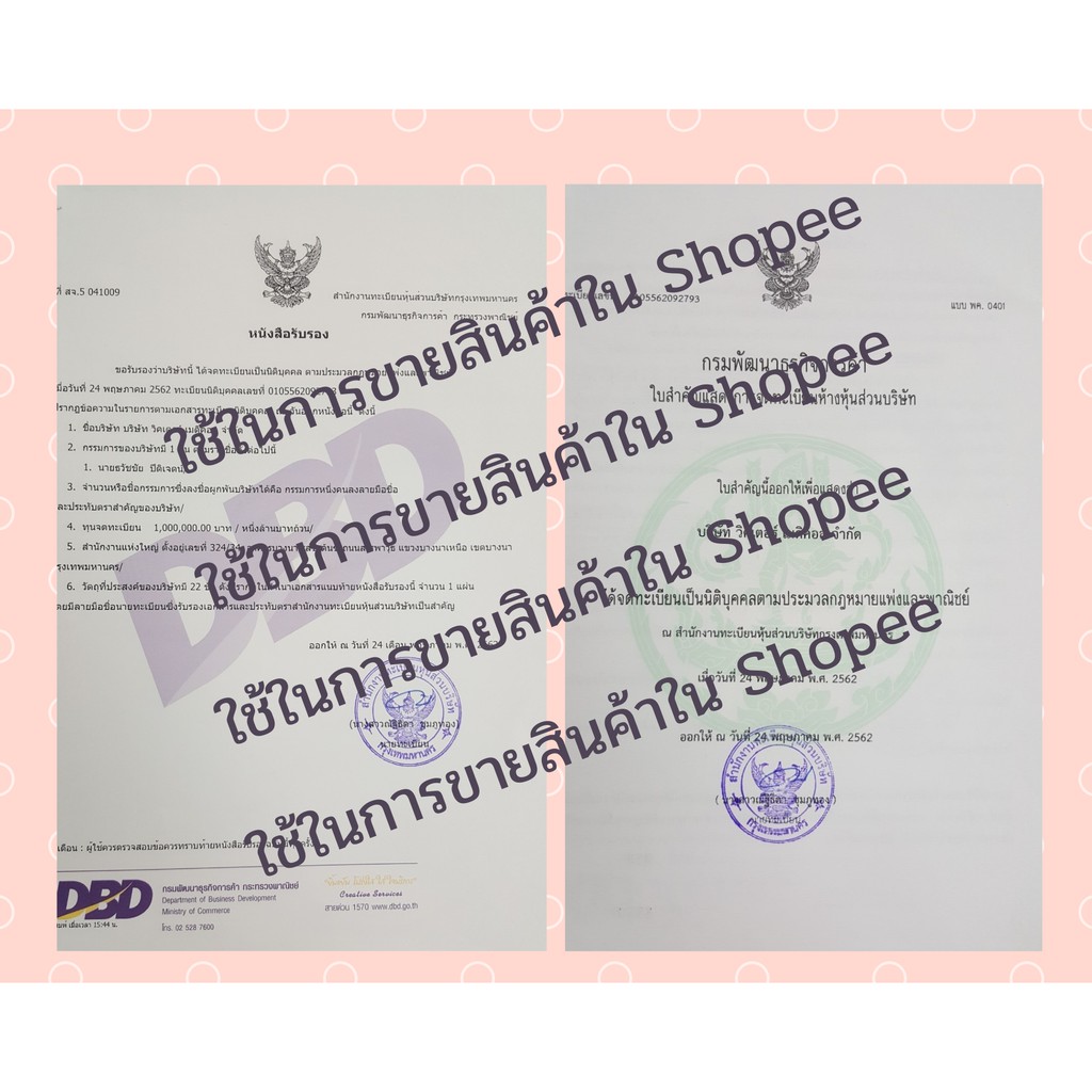 x1-เครื่องนวด-เครื่องกระตุ้น-ลดปวด-ที่นวดปวดหลัง-เจ็บหลัง-ที่กดจุดไฟฟ้า-tens-ems-ทำงาน-8โหมด-มีอะไหล่แผ่นกระตุ้นขาย