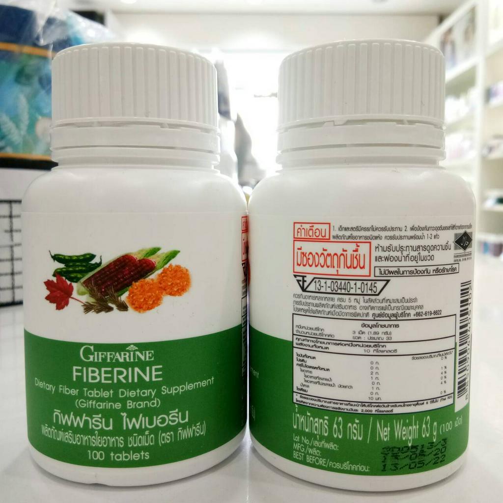 ไฟเบอรีน-กิฟฟารีนท้องผูก-ไม่ชอบกินผัก-ไฟเบอรรีน-fiberine-ระบบขับถ่าย-โรคริดสีดวงทวาร-มะเร็งลำไส้ใหญ่-ควบคุมน้ำหนัก