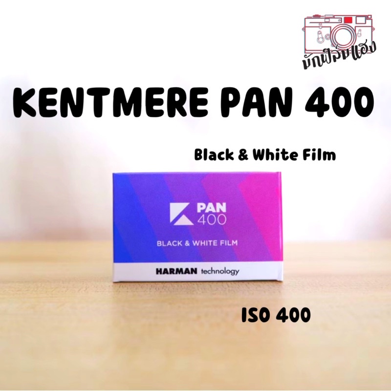 ภาพหน้าปกสินค้าฟิล์มขาวดำ KENTMERE PAN 400 (135) จากร้าน mukfilmhang บน Shopee