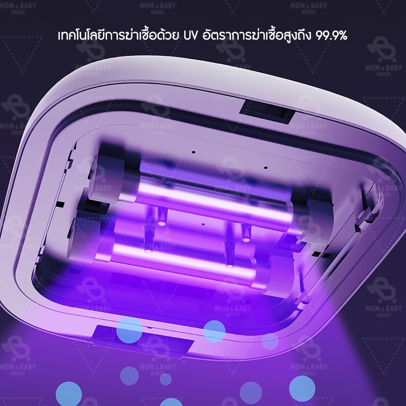 เครื่องฆ่าเชื้อขวดนม-ด้วยแสง-uv-นึ่ง-อบแห้ง-ขวดนม