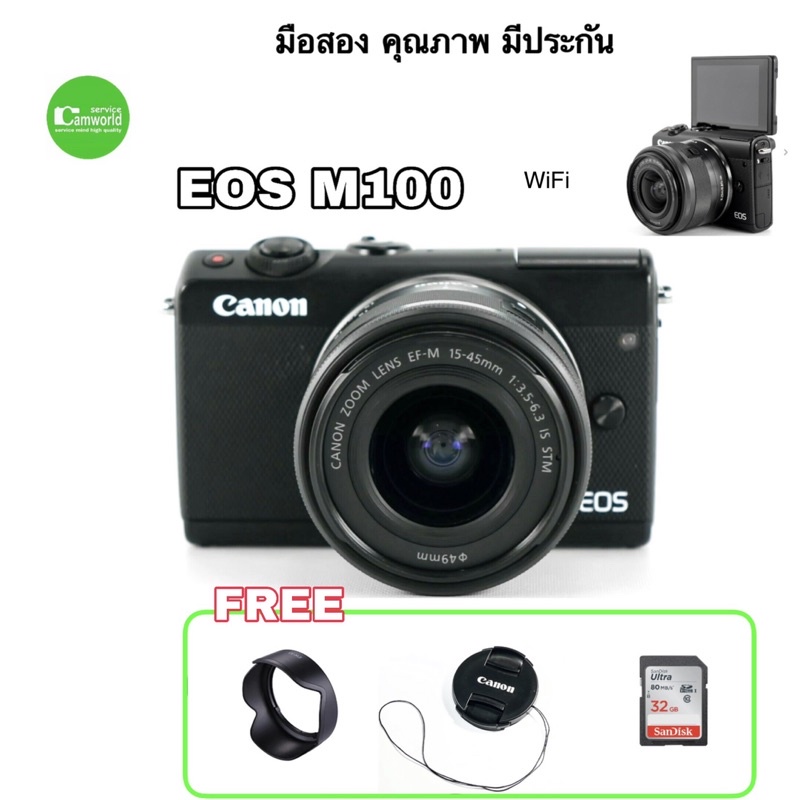 canon-eos-m100-15-45mm-กล้อง-wifi-จอใหญ่-ทัชสกรีน-full-hd-มือสอง-คัดคุณภาพ-used-เชื่อถือได้-มีรับประกัน-free-sd-32gb