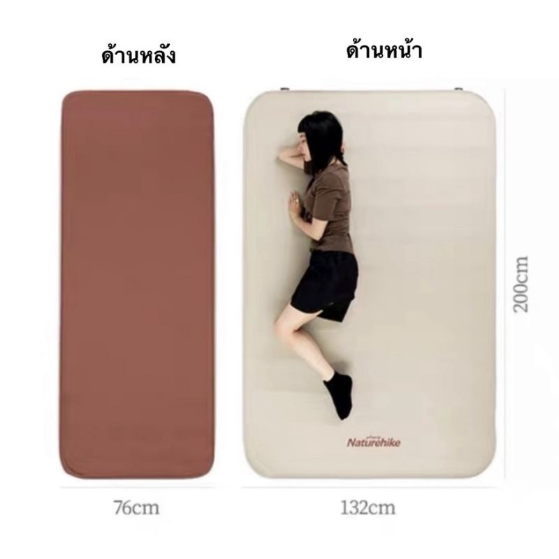 พร้อมส่ง-naturehike-เบาะนอน-หนา10cm-เบาะนอนพองลม-เบาะนอนแคมป์-ปิ้ง-sleeping-pad