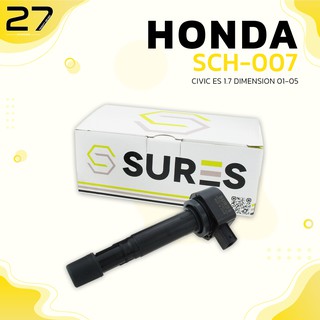 คอล์ยจุดระเบิด SURES - HONDA CIVIC ES 1.7 DIMENSION ปี 2001-2005 - รหัส SCH-007 - MADE IN JAPAN