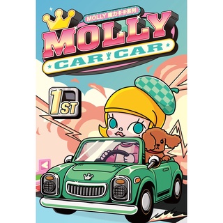 ภาพหน้าปกสินค้า☘️พร้อมส่ง Molly Car Popmart แบบตัวแยก ที่เกี่ยวข้อง