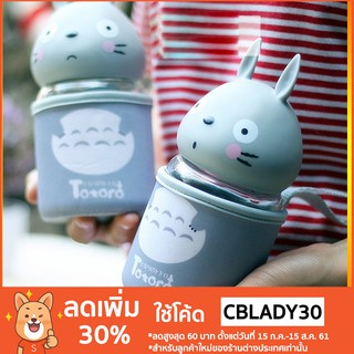 ขวดน้ำแบบพกพาลายการ์ตูนน่ารักสำหรับเด็ก  โค้ด CBLADY30 ลด 30%