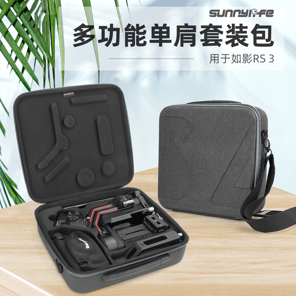 sunnylife-dji-rs3-ชุดกระเป๋าเก็บของ-กระเป๋าเดินทาง-ronin-มือถือ-กันสั่น-ป้องกัน-ptz-ดูดซับแรงกระแทก-ป้องกันการบีบอัด