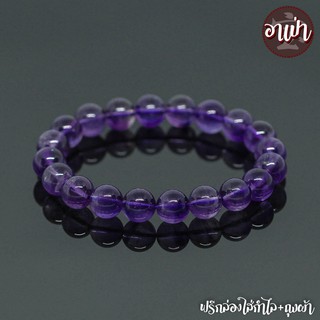 ภาพขนาดย่อสินค้าหินอเมทิสต์ Amethyst ขนาด 10 มิล หินแท้ 100% หินแห่งการบำบัดปัดเป่าสิ่งชั่วร้าย พลอยจำปาศักดิ์ หินสีม่วง