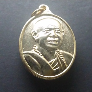 เหรียญยิ้ม ครูบาบุญชุ่ม ญาณสังวโร กาหลั่ยทอง 2556