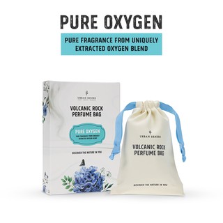 ถุงหอมปรับอากาศ ถุงหอมดับกลิ่น กลิ่นธรรมชาติ Urban Senses Aromatic Perfume Bag - Pure Oxygen