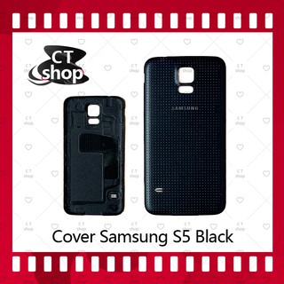 สำหรับ Samsung S5/I9600/G900  อะไหล่ฝาหลัง หลังเครื่อง Cover อะไหล่มือถือ คุณภาพดี CT Shop