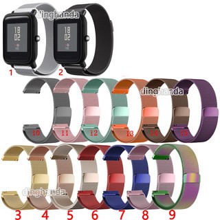 Milanese สายนาฬิกาข้อมือ สเตนเลส สําหรับ Huami Amazfit Bip Lite Bip S U Bip 3 pro