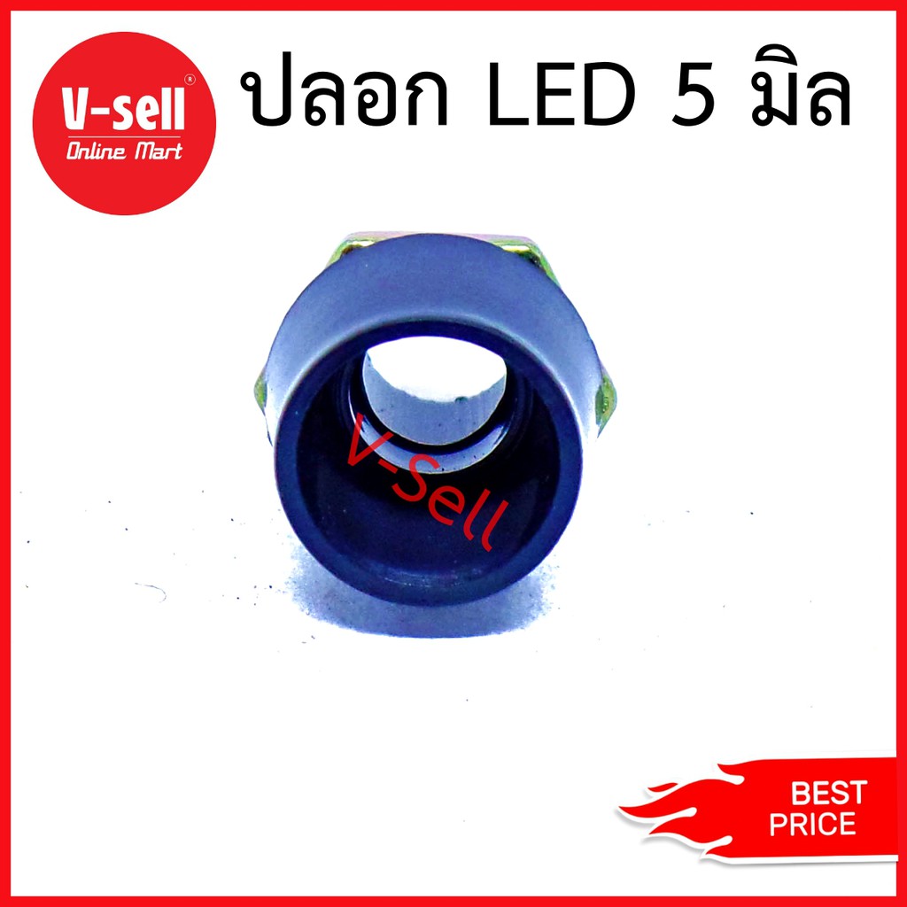 (Clearance Sale) ปลอก LED สีดำ 5 มิล | Shopee Thailand