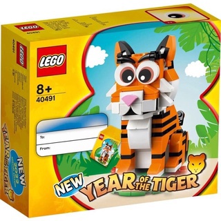 LEGO Year of the Tiger-40491