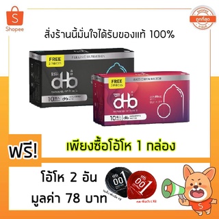 ภาพขนาดย่อของสินค้าล็อตใหม่ล่าสุด OHO  (10 แถม 2 ชิ้น) ถุงยางอนามัยยี่ห้อ โอ้โห บางมาก 0.01mm.