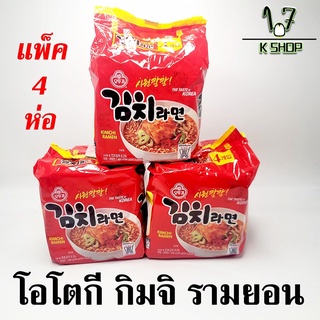 🍜มาม่าเกาหลี🍜1 แพ็ค 5 ห่อ โอโตกิ กิมจิราเมน KIMCHI RAMEN มาม่ารสกิมจิ บะหมี่กึ่งสำเร็จรูปเกาหลี 김치라면