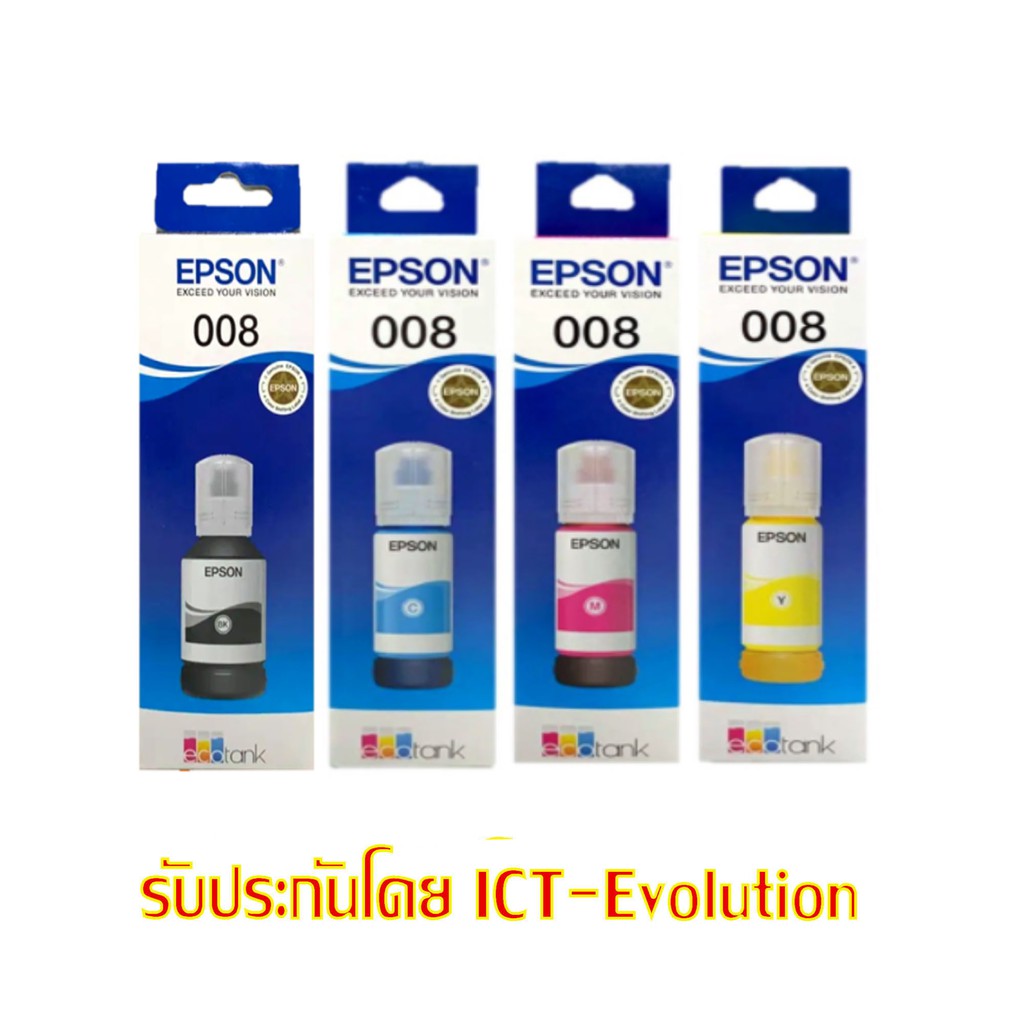 ภาพหน้าปกสินค้าหมึก EPSON 008 ตัวเลือก 4 สี จากร้าน ict_evolution บน Shopee