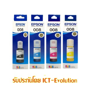 ภาพขนาดย่อของภาพหน้าปกสินค้าหมึก EPSON 008 ตัวเลือก 4 สี จากร้าน ict_evolution บน Shopee