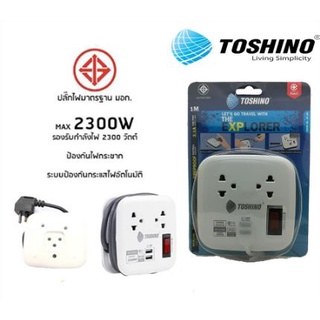 Toshino ปลั๊กพกพา ปลั๊กเอนกประสงค์ ปลั๊ก USB ปลั๊กคอม สายยาว 1ม. พร้อมส่ง