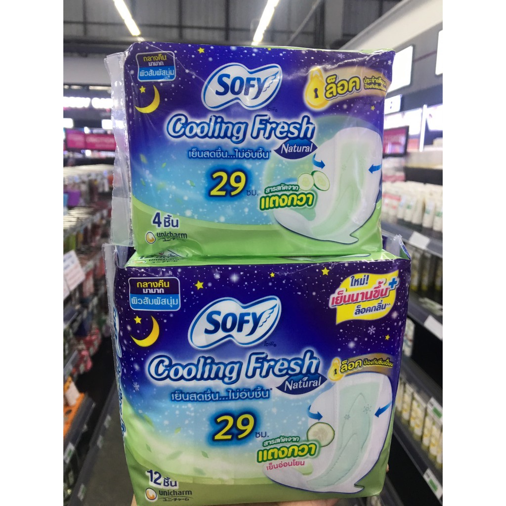 sofy-cooling-fresh-natural-29-cm-โซฟี-คูลลิ่ง-เฟรช-กลางคืนมามาก-มี-2-ขนาด