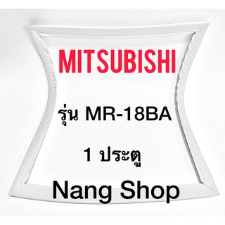 ภาพหน้าปกสินค้าขอบยางตู้เย็น Mitsubishi รุ่น MR-18BA (1 ประตู) ที่เกี่ยวข้อง