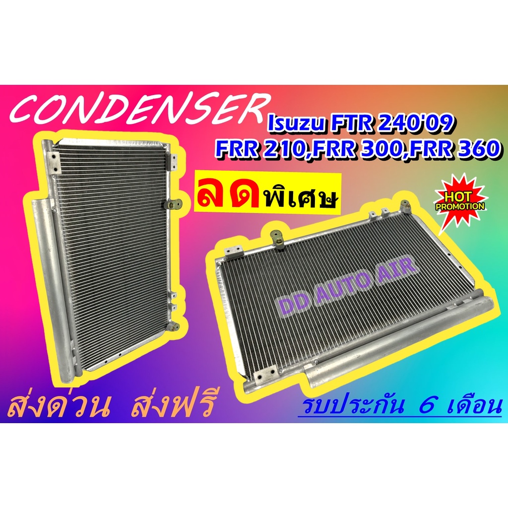 ส่งฟรี-พร้อมส่ง-แผงแอร์-คอยล์ร้อน-isuzu-ftr-240-09-frr-210-frr-300-frr-360-คอยล์ร้อน-อีซูซุ-รังผึ้งแอร์