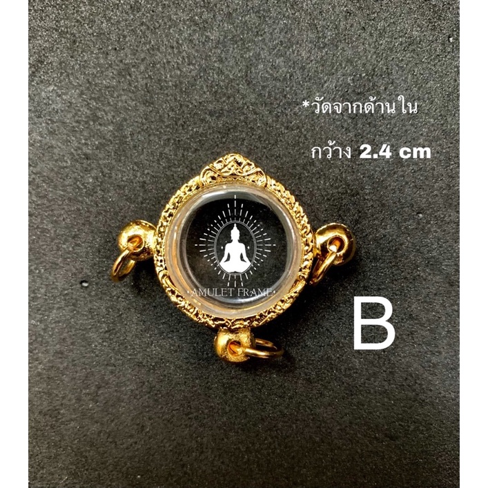 สินค้าใหม่-กรอบพระทองไมครอน-ทรงกลมสามห่วง-ลายคมสวยงาม-เพิ่มบารมี-ราคาถูก-ส่งเร็วทันใจ-มีหลายขนาด