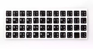 ภาพขนาดย่อของภาพหน้าปกสินค้าSticker Keyboard 10&L ไทย/อังกฤษ สติ๊กเกอร์สำหรับแป้นพิมพ์ จากร้าน maxjane2015 บน Shopee ภาพที่ 1